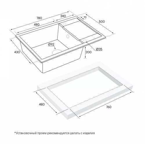 Кухонная мойка Paulmark FLUGEN 60 врезная Серый GR