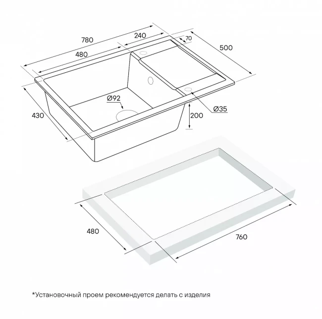 Кухонная мойка Paulmark FLUGEN 60 врезная