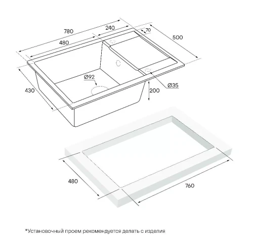 Кухонная мойка Paulmark FLUGEN 60 врезная бежевый