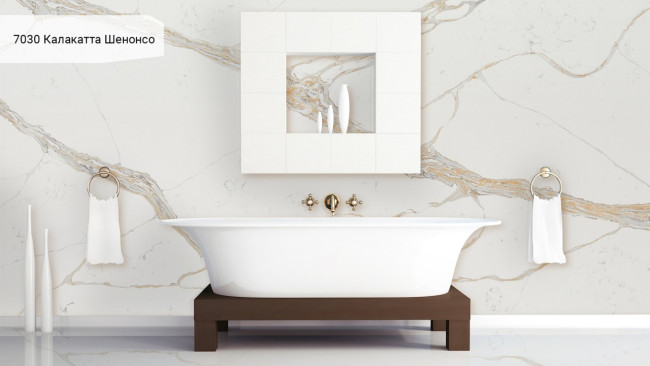 7030 Калакатта Шенонсо