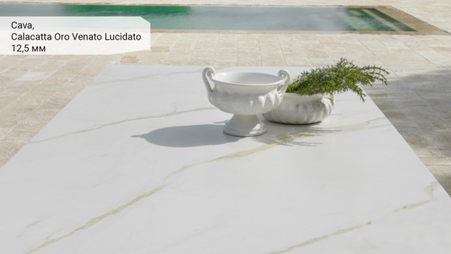 Calacatta Oro Venato Lucidato