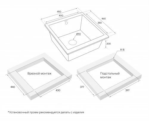 Кухонная мойка GERA 50 из искусственного гранита Черный гранит BL