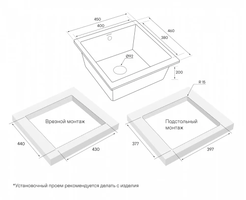 Кухонная мойка GERA 50 из искусственного гранита Серый GR