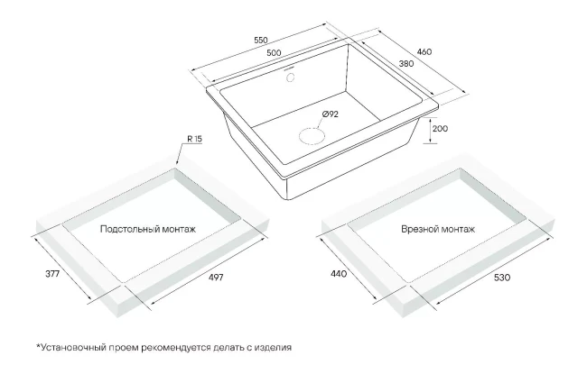Кухонная мойка GERA 60 из искусственного гранита Кухонная мойка GERA 60 из искусственного гранита