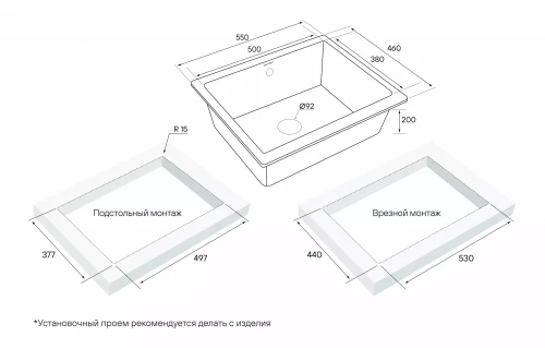 Кухонная мойка GERA 60 из искусственного гранита Графит DG