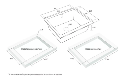 Кухонная мойка GERA 60 из искусственного гранита Серый металлик