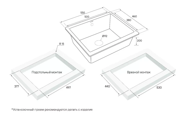 Кухонная мойка GERA 60 из искусственного гранита Кухонная мойка GERA 60 из искусственного гранита