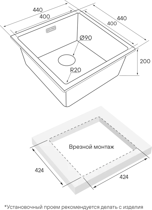 Кухонная мойка VISTA 44 UNI светлое золото
