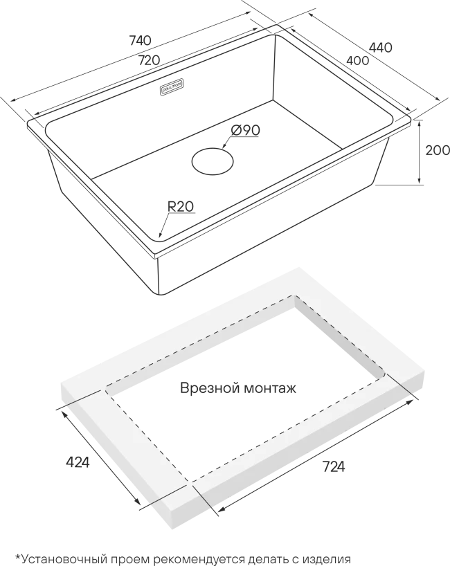 Кухонная мойка VISTA 74 UNI