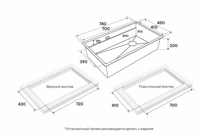 Кухонная мойка NEXT-MULTI SINK 74 UNI