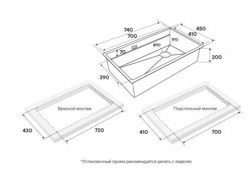 Кухонная мойка NEXT-MULTI SINK 74 UNI Вороненая сталь GM