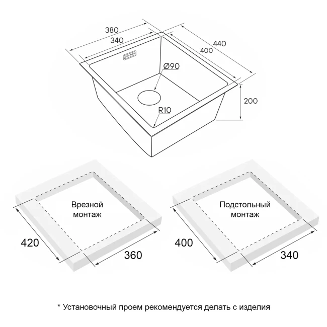 Кухонная мойка NEXT 38 UNI