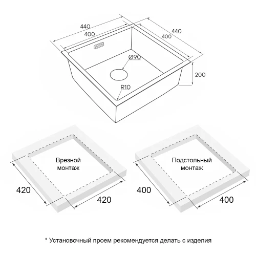 Кухонная мойка NEXT 44 UNI Брашированное золото BG