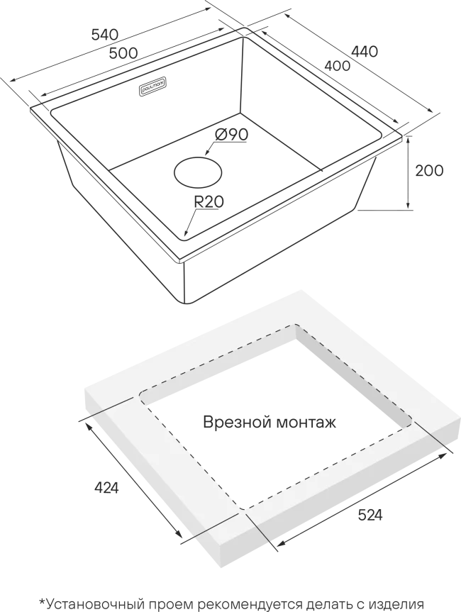 Кухонная мойка VISTA 54 UNI встраиваемая