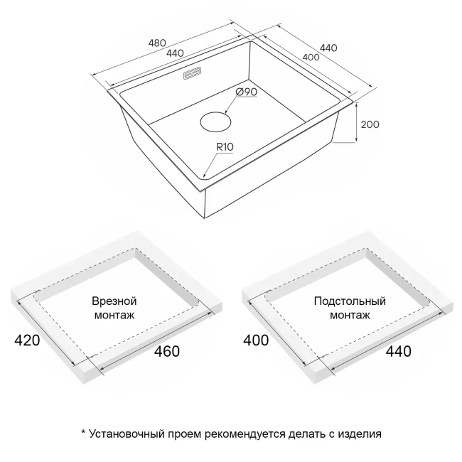 Кухонная мойка NEXT 48 UNI из нержавеющей стали