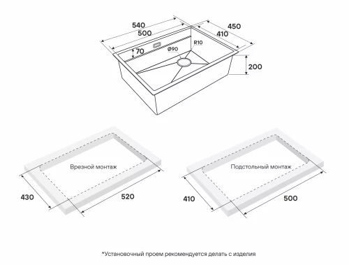 Кухонная мойка NEXT-MULTI SINK 54 UNI Брашированная сталь