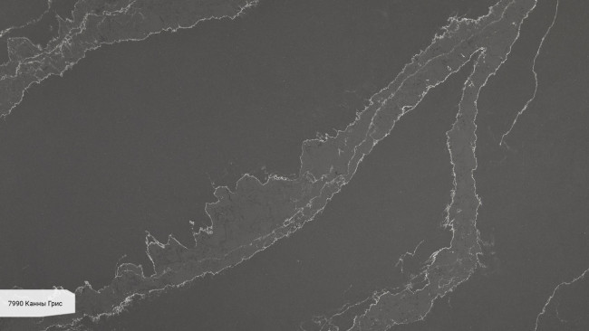 7990 Канны Грис