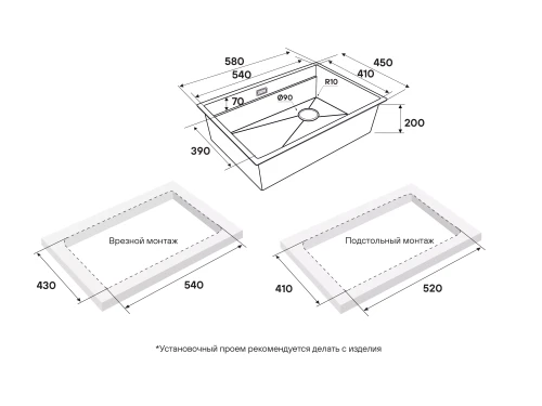 Кухонная мойка                NEXT-PRO 58 UNI Брашированное золото BG