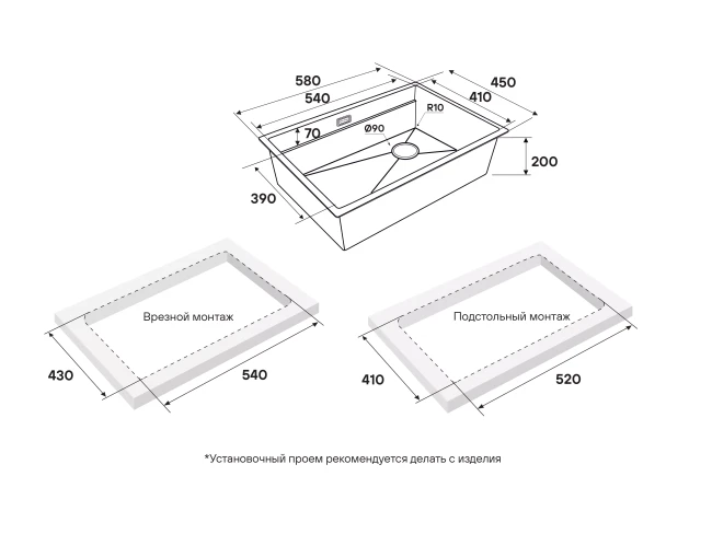 Кухонная мойка NEXT-PRO 58 UNI Кухонная мойка NEXT-PRO 58 UNI