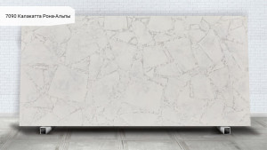 7090 Калакатта Рона-Альпы