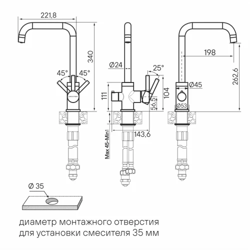 Смеситель Paulmark Logas с поворотным изливом бежевый