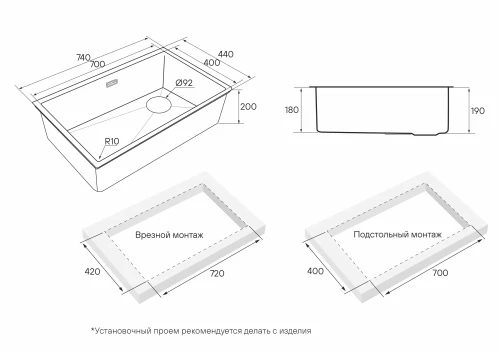 Кухонная мойка NEXT-SKEW 74 UNI Брашированное золото BG