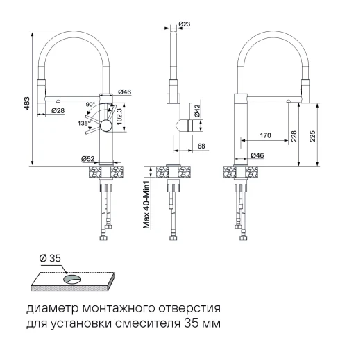Смеситель GANYMEDE латунный с подключением к фильтру для воды светлое золото