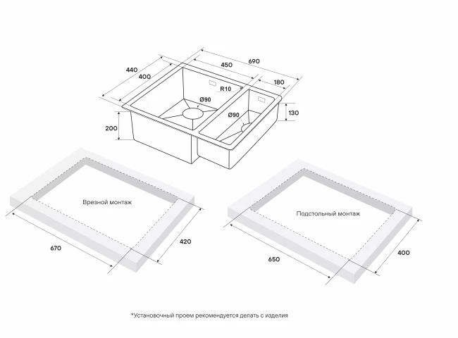 Кухонная мойка                NEXT 69/2S UNI