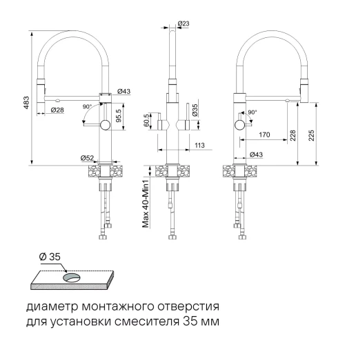 Смеситель NEXUS с подключением к фильтрованную воду Хром CR
