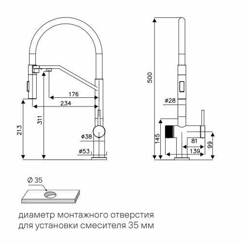 Смеситель ZENDER с подключением к фильтру для воды Вороненая сталь GM