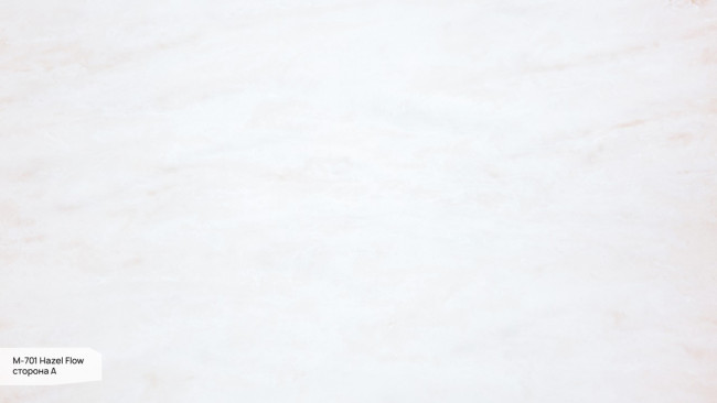 M 701 А Hazel Flow