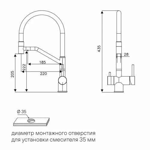 Смеситель RUBERT с подключением к фильтру для воды Антрацит
