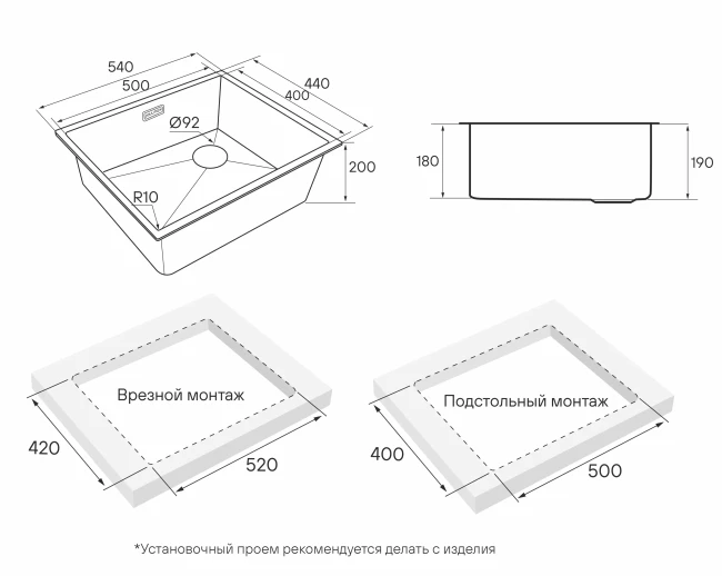 Кухонная мойка NEXT-SKEW 54 UNI