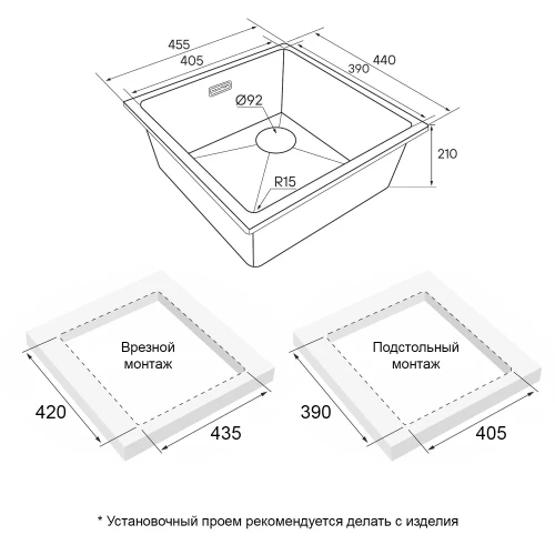 Кухонная мойка LUMI 45 UNI-SKEW из искусственного гранита Белый матовый WH