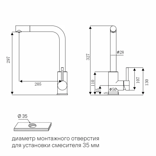 Смеситель TWIN с подключением к фильтру для воды Белый матовый WH