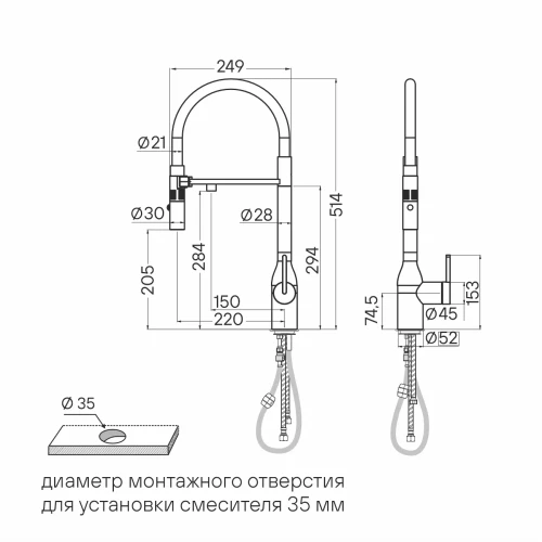 Смеситель Paulmark MAGNETO ONE с подключением к фильтру для воды с высоким изливом Брашированная сталь