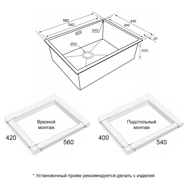 Кухонная мойка NEXT 58 UNI