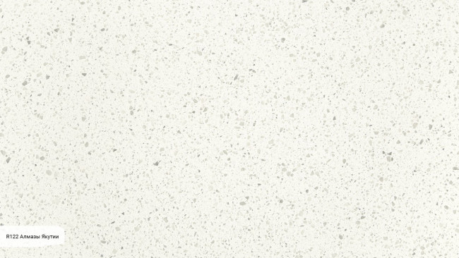 R 122 Алмазы Якутии