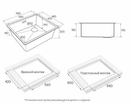 Кухонная мойка NEXT-SKEW 58 UNI Вороненая сталь GM