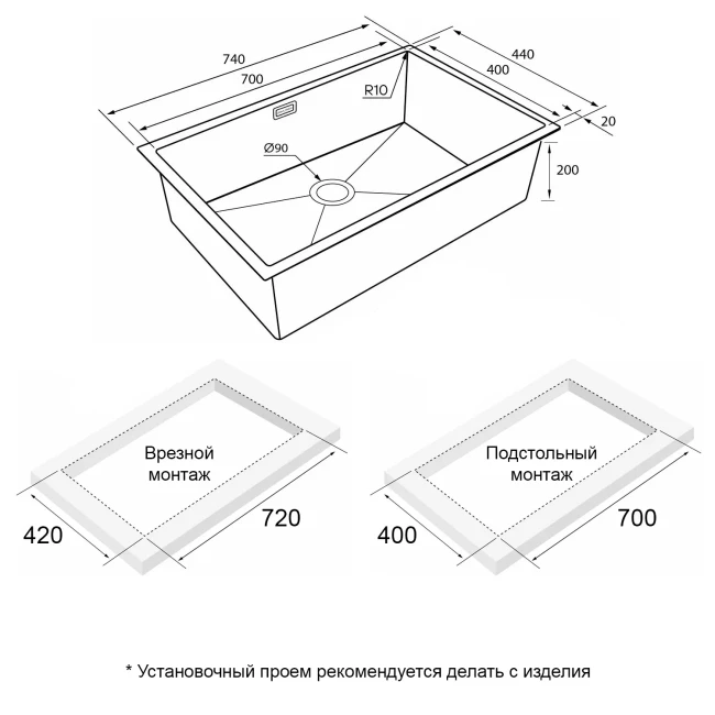 Кухонная мойка NEXT 74 UNI