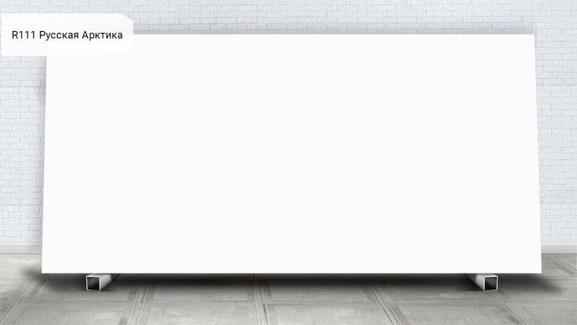 R 111 Русская Арктика
