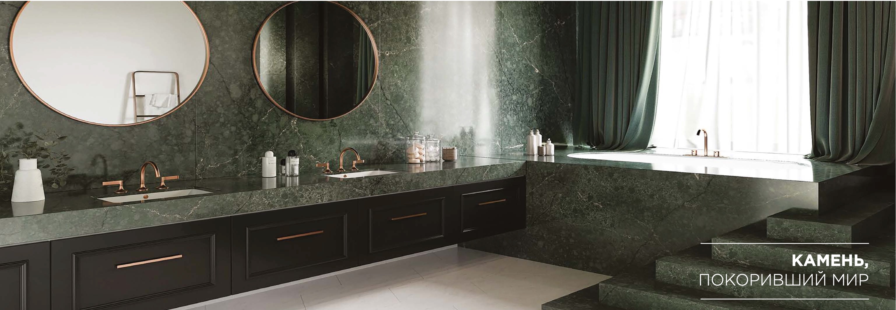 Интерьер с камнем, ванная комната