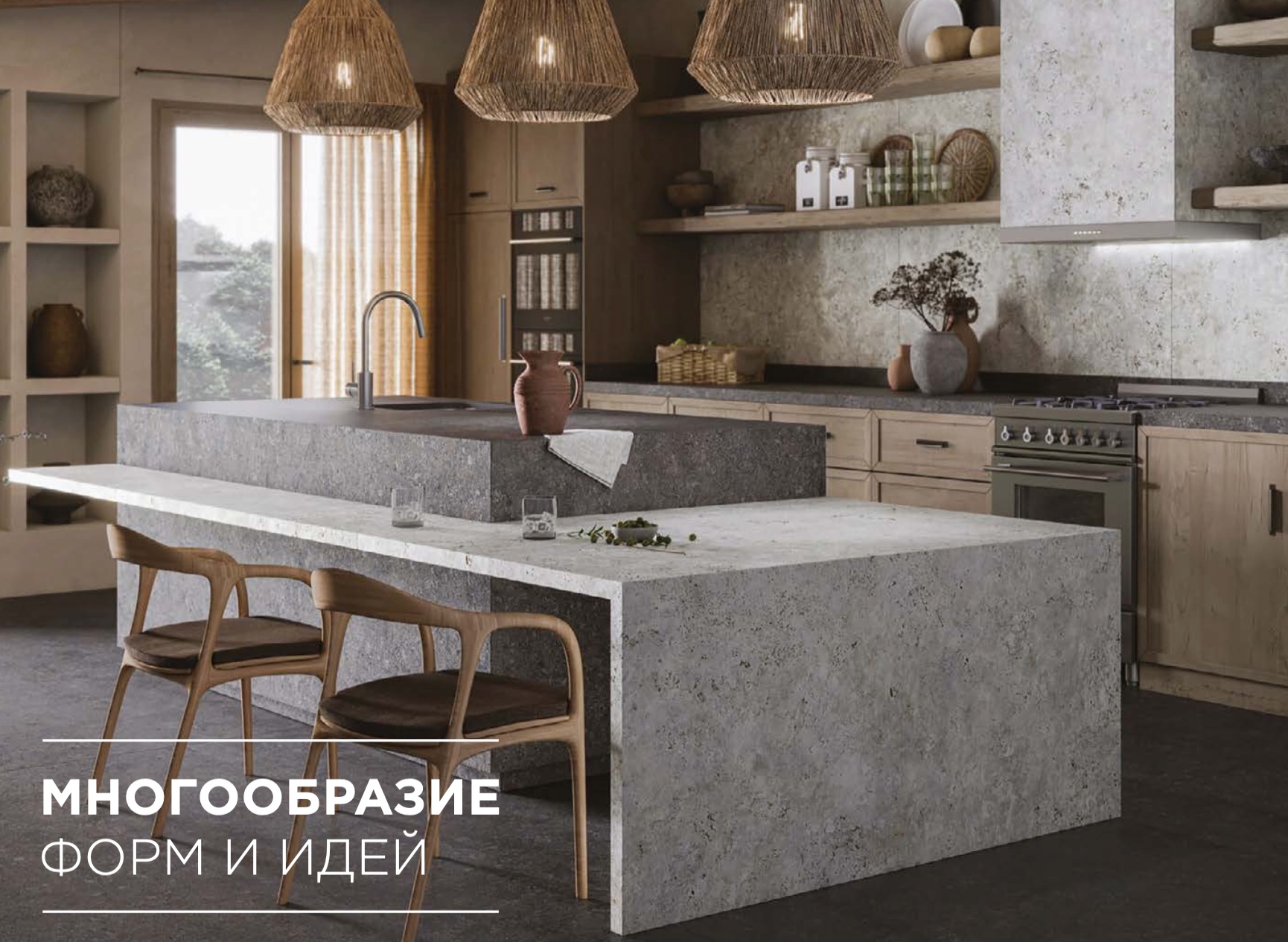 Авторская кухня со столешницей из оникса