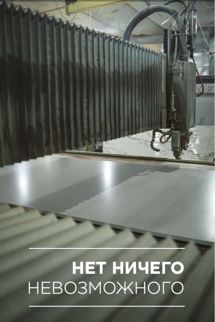 Нет ничего невозможного